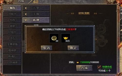 传奇霸主觉醒之石怎么关闭自动捡?都市回收霸主-图2 传奇霸主觉醒之石怎么关闭自动捡?都市回收霸主-图2