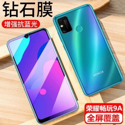 华为aka-al10是什么手机？荣耀9上市时间