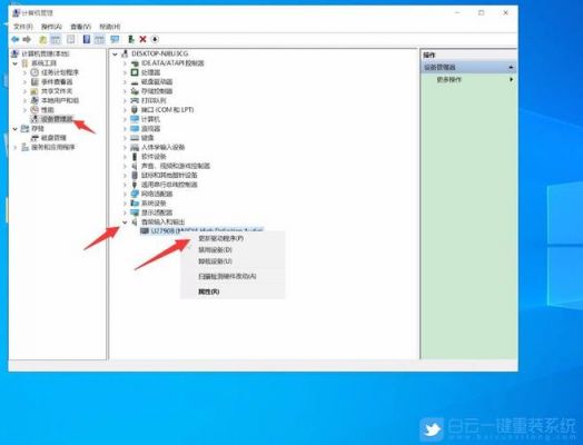 Win10怎么样设置录音机使用麦克风权限？win10录音机