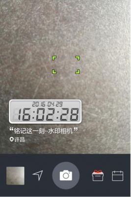 水印相机是什么意思?什么是水印相机-图2 水印相机是什么意思?什么是水印相机-图2