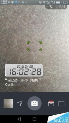 水印相机是什么意思?什么是水印相机-图1 水印相机是什么意思?什么是水印相机-图1