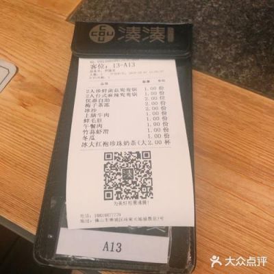 凑凑火锅团购广州营业到几点？陌生人火锅团购