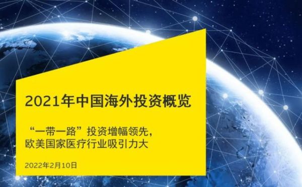 创业者作品?全球概览-图3 创业者作品?全球概览-图3