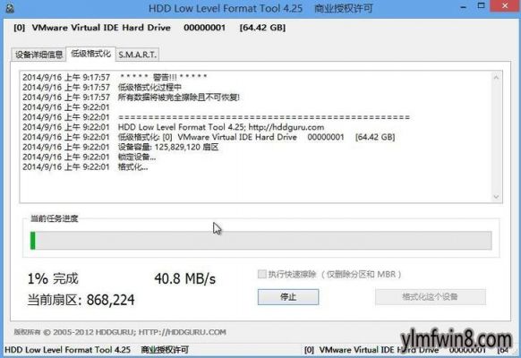 用u盘做系统后的u盘还能用吗?llftool-图2 用u盘做系统后的u盘还能用吗?llftool-图2