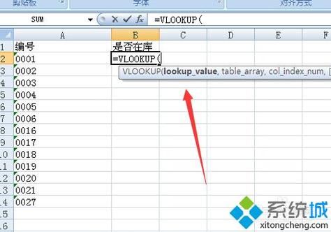 vlookup怎么锁定区域？vool