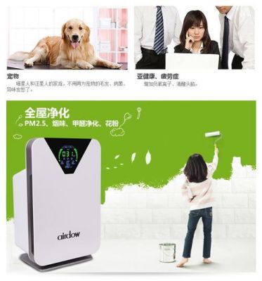 奥得奥空气净化器好不好呢?奥得奥-图2 奥得奥空气净化器好不好呢?奥得奥-图2