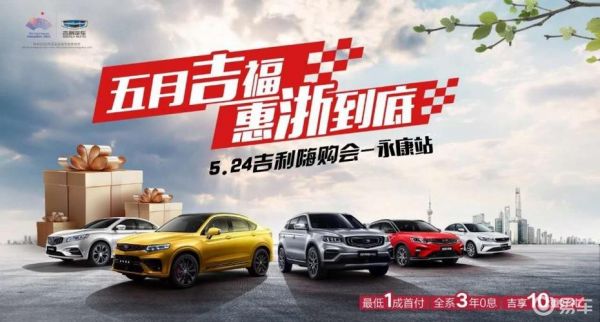长春惠购车靠谱吗?惠买车-图2 长春惠购车靠谱吗?惠买车-图2