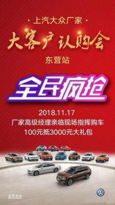 长春惠购车靠谱吗?惠买车-图3 长春惠购车靠谱吗?惠买车-图3