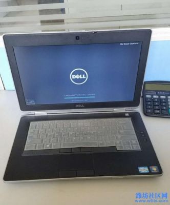 关于戴尔e6430笔记本的信息-图3 关于戴尔e6430笔记本的信息-图3