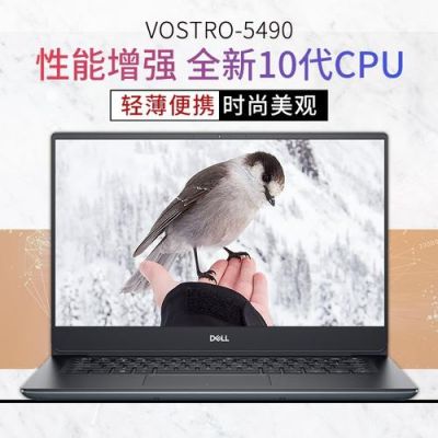 戴尔灵越145000i7(戴尔灵越145000series重量)-图3 戴尔灵越145000i7(戴尔灵越145000series重量)-图3