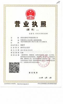 四川优群企业管理有限公司做什么的?优群-图3 四川优群企业管理有限公司做什么的?优群-图3