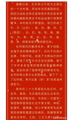 卫爷是什么地方的叫法?科卫泰-图3 卫爷是什么地方的叫法?科卫泰-图3