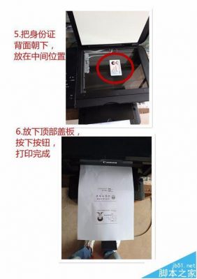 佳能e568使用方法?佳能e568-图2 佳能e568使用方法?佳能e568-图2