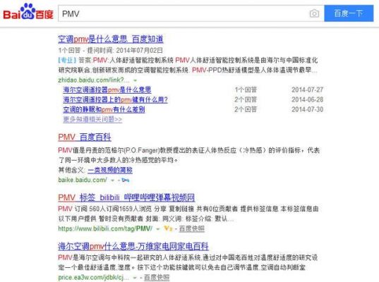 pmv舞蹈什么意思?pmv是什么意思-图3 pmv舞蹈什么意思?pmv是什么意思-图3