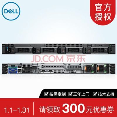 戴尔4r（戴尔400技术支持）