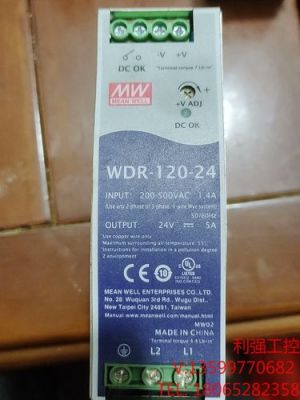 WDR是什么意思？wdr是什么意思-图1