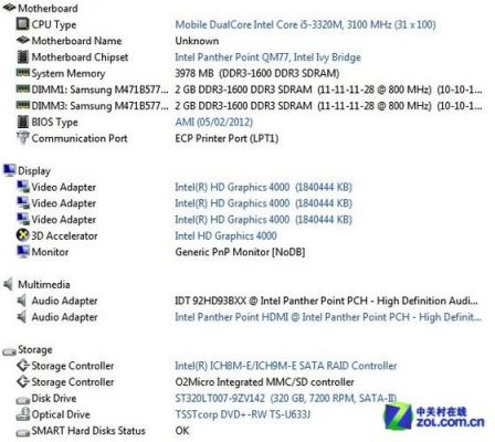 关于戴尔e6430惠普840对比的信息