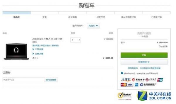 戴尔无卡分期付款(戴尔分期付款怎么付?)-图3 戴尔无卡分期付款(戴尔分期付款怎么付?)-图3