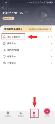 视频彩铃订阅互联网专属6元包怎么取消?美播-图2 视频彩铃订阅互联网专属6元包怎么取消?美播-图2