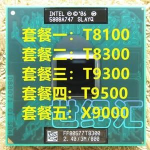 T7200和T7700哪个好？t7700