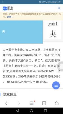 250大写的念声?ebai-图2 250大写的念声?ebai-图2
