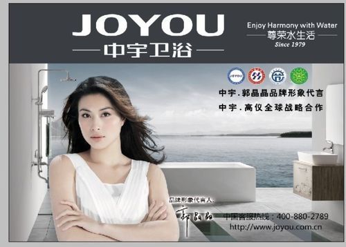 中宇卫浴好不好呢？中宇卫浴怎么样