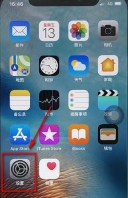 8p怎么录屏?苹果8p怎么录屏-图3 8p怎么录屏?苹果8p怎么录屏-图3