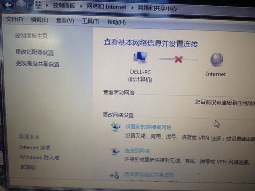 戴尔笔记本搜索无线网（戴尔笔记本无线搜索不到）