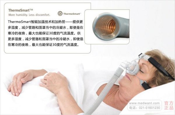 呼吸机按键使用方法?费雪派克呼吸机-图2 呼吸机按键使用方法?费雪派克呼吸机-图2