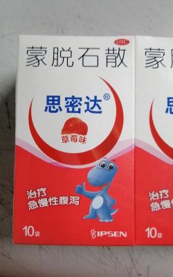 思密达到底是什么意思?思密达啥意思中文-图3 思密达到底是什么意思?思密达啥意思中文-图3