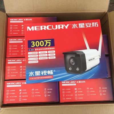 水星安防设备已离线怎么解决？水星安防