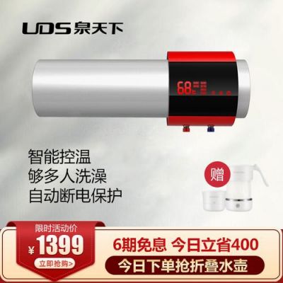 泉天下热水器不加热怎么办？泉天下热水器-图2