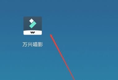 万兴喵影和必剪哪个好用?必剪pc版-图3 万兴喵影和必剪哪个好用?必剪pc版-图3
