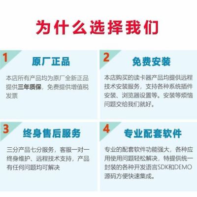 精伦idr210使用方法?精伦idr210-图3 精伦idr210使用方法?精伦idr210-图3