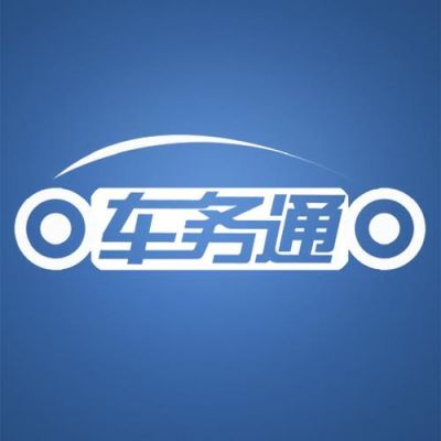 车务通有什么用？车务通
