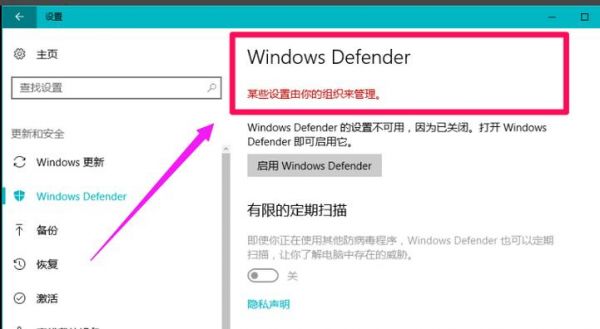 win10没有windowsdefender怎么办？msmpeng