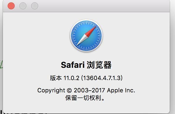 safari找不到了怎么办?safair-图1 safari找不到了怎么办?safair-图1