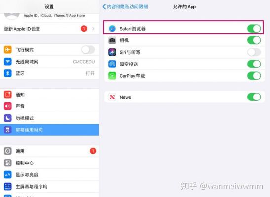 safari找不到了怎么办?safair-图3 safari找不到了怎么办?safair-图3