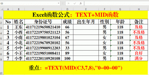 exle使用公式?exle-图2 exle使用公式?exle-图2