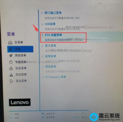 联想M7105机型扫描功能能扫描到电脑吗？怎么设置呢？联想M7105