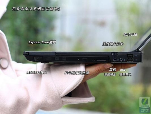 戴尔e6410触摸的简单介绍-图2 戴尔e6410触摸的简单介绍-图2