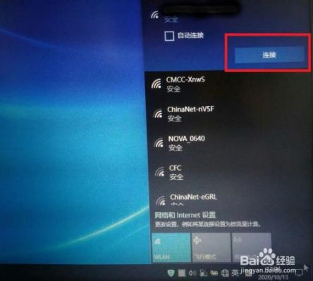 戴尔笔记本没有ips（戴尔笔记本没有wifi选项了怎么办）