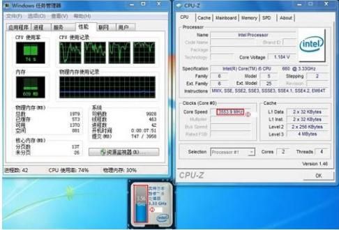自动睿频是什么意思?睿频是什么意思-图3 自动睿频是什么意思?睿频是什么意思-图3