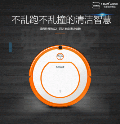 fmart智能扫地机器如何复位？fmart