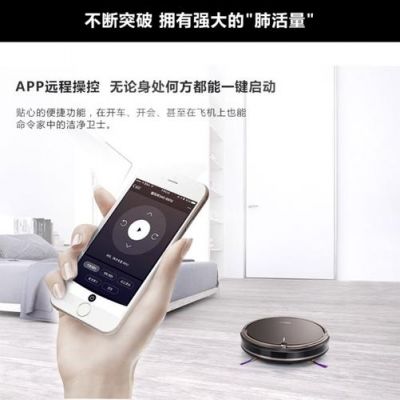 fmart智能扫地机器如何复位?fmart-图3 fmart智能扫地机器如何复位?fmart-图3