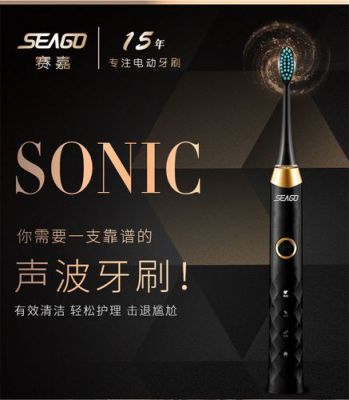 赛嘉电动牙刷不震动了怎么办?赛嘉电动牙刷-图2 赛嘉电动牙刷不震动了怎么办?赛嘉电动牙刷-图2