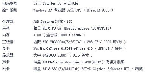 GTA4配置要求?gta4配置要求-图2 GTA4配置要求?gta4配置要求-图2