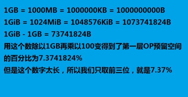 多少mb是一兆？一兆等于多少mb