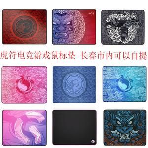 虎符青髓2怎么清洗？虎符鼠标垫