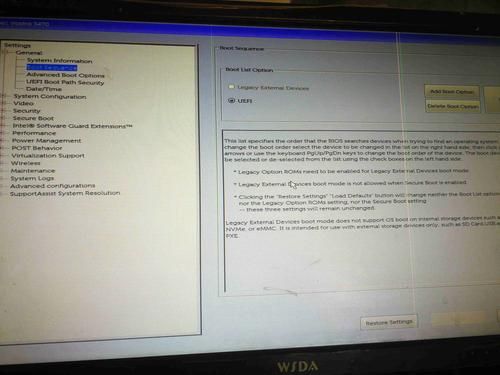 戴尔3460启动项(dell3470启动项设置)-图2 戴尔3460启动项(dell3470启动项设置)-图2